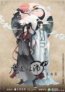 无脚鸟