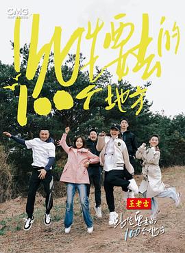 断桥