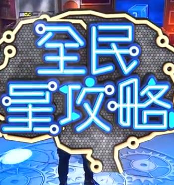 总裁请放过我