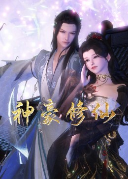 爱妻家