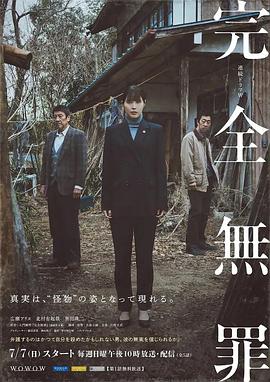 无畏上将高尔察克
