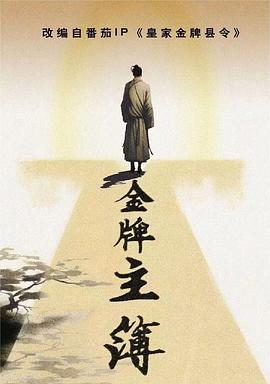 恐怖阴谋