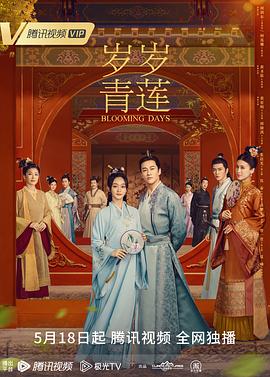 爱情牧场
