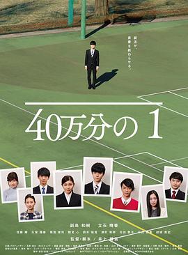 带子雄狼 冥府魔道