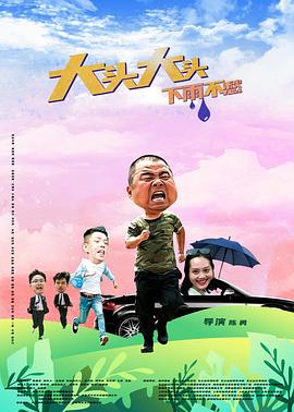 爱情香水