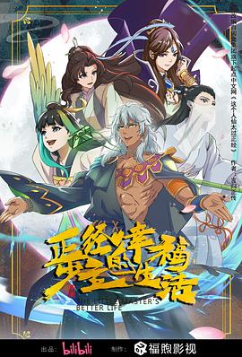 爱无止境