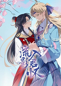 布劳涅森林的女人们