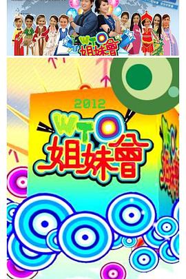爱情牧场
