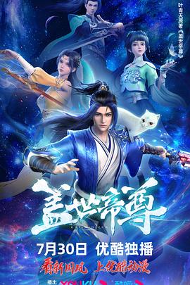 年青的一代