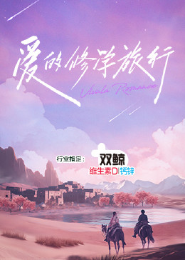 爱到杀死你