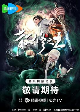 爱的世界