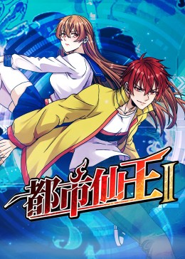 悬崖之上