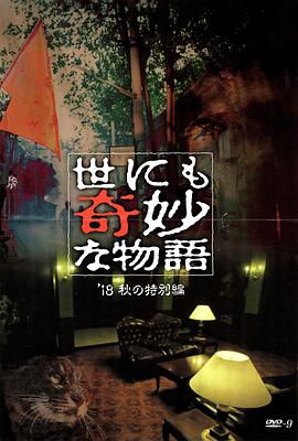 爱到杀死你
