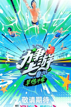 平凡的世界