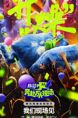恐怖照相机