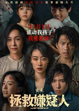 恶魔2015