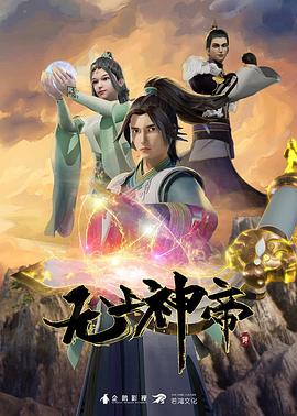 无处藏身