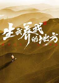 爱情的尸检报告