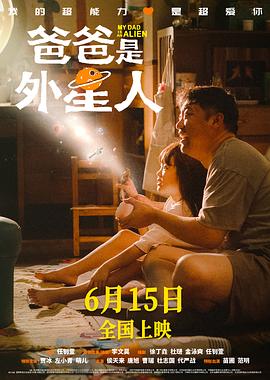 爱的进行时