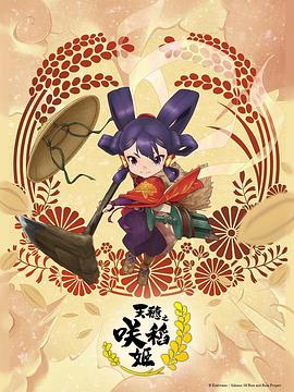巴黎浮世绘