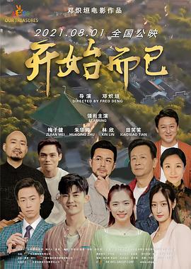 照子与瑠衣