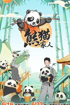 幸福城市