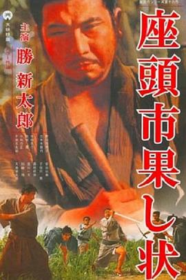 恶魔2015