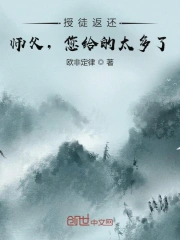 爱的捆绑