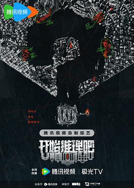 恋爱勿语