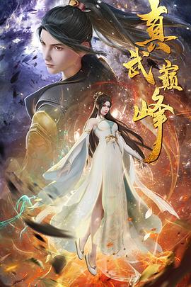 爱有来世