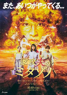爱的蹦极