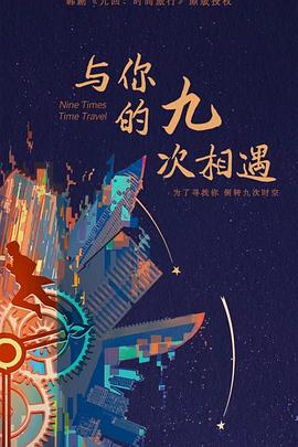 无处的男孩