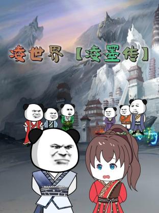 毒舌律师