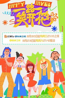 平衡之间
