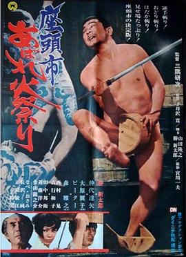 布加勒斯特的秘密