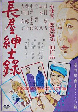 怒海争锋