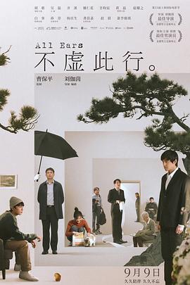 无敌当家