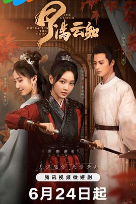 爱情治疗师