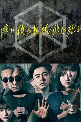 爱情色香味