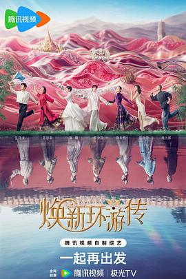 爱情拯救联盟