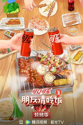 爱情的结果