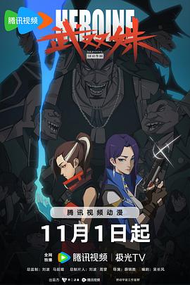 平衡之间