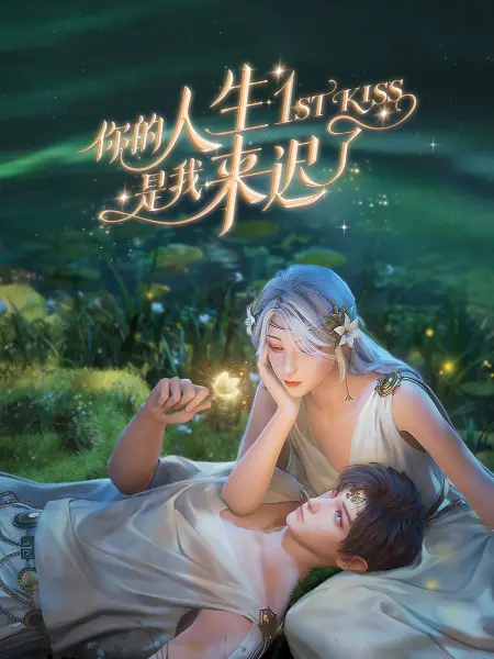 无处2020