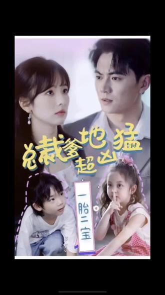 断案吧!寇准