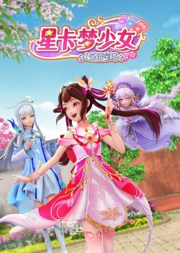 带我去个好地方