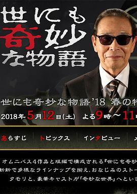 新·杀手悲歌