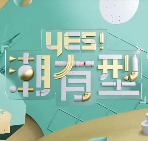 恶汉甜梦
