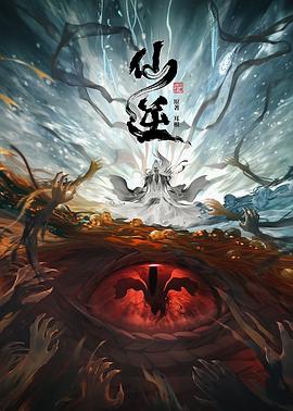 恐惧吞噬灵魂