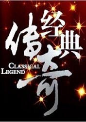 非完美交易