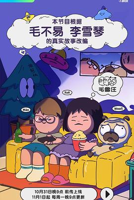 布莱顿奇迹
